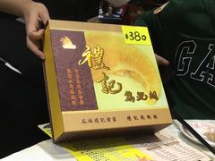 -凤城礼记鱼翅海鲜酒家(新马路总店)