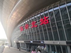 -临沂北站