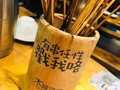 -木屋烧烤(龙岗南联店)