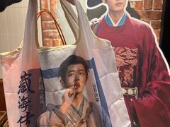 -辛一·铜锣烧(鸿寿坊店)