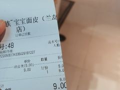 -兰岛广场(白沙路店)