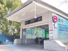 -I-Shine英语国际教育(大三林中心)