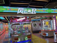 -风云再起游乐汇(北京西单西西友谊店)