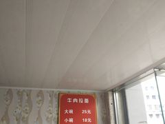 -西门刘东拉面馆(金珠花苑店)