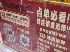 -回味黑鸭煲·始于2006(万松园店)