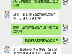 -大潮淮·淮扬菜(何园旗舰店)