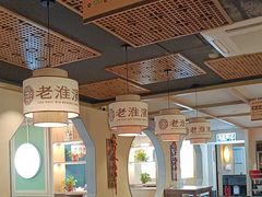 -老淮滨-蚌埠非遗小吃(淮河路店)