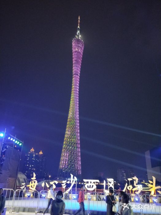 珠江夜游省总码头图片