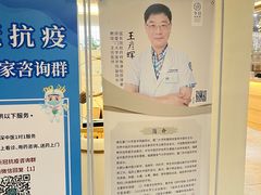 -冬日中医馆(枋湖店)
