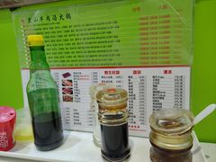 -黑山牛肉汤火锅(花城汇店)