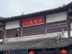 -绩溪龙川景区