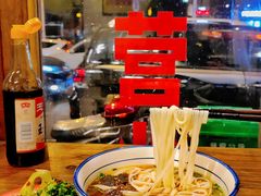 -矮子粉店1985·长沙米粉(湘春路店)