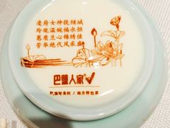 -巴盟人家·内蒙地方菜(华丽家族店)