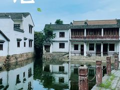 -丝绸小镇荻港古村