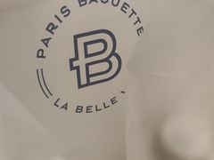 -巴黎贝甜(国贸店)