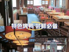 -小吊梨汤·北京菜(香山店)