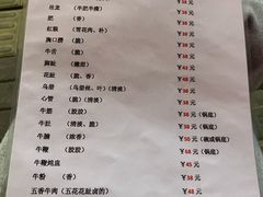 -五洲牛肉美食馆
