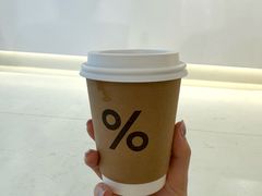 -% Arabica阿拉比卡咖啡(前滩太古里店)