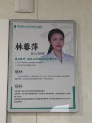 点击看大图 -五洲妇儿医院