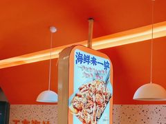 -蟹宗蟹(润达国际五楼店)