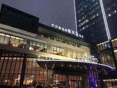 -步步高福朋喜来登·宜客乐西餐厅