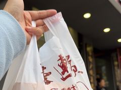 -李连贵酒家熏肉大饼(昆明街店)