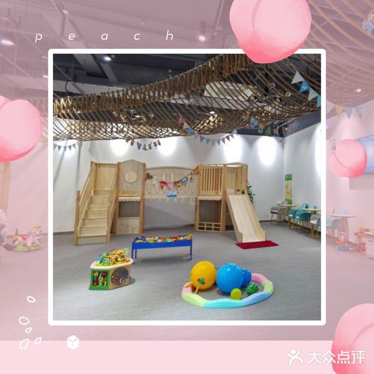 冬天游，夏天游，天天游