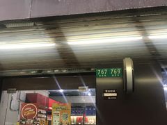 -捷强JOYMAX(杨思路店)