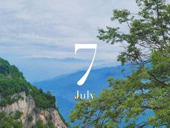 -终南山南五台景区