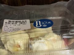 -鲍师傅糕点(永安里店)