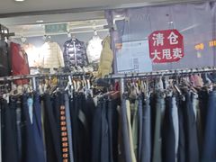 -第5大道精品休闲购物广场