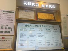-通透堂中医·精准推拿(万科云城分院)