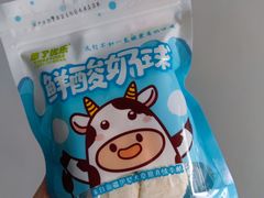 -牛奶便利(东四店)