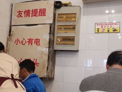 -易记皮肚面(明瓦廊店)