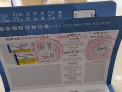 -申普宠物医院·眼科·心内科·影像科(普陀分院)