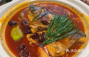Stewed Fish Head in Clay Pot