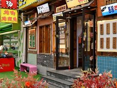 -枣玛尔脊骨汤·烤肉(西塔总店)