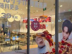 -必胜客(兰州国贸店)