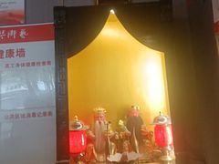-陆琴脚艺·足浴·SPA(夫子庙店)