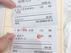 -南海迎宾馆·经典南海菜