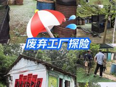 -东湖小天池真人CS彩弹野战基地