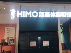 -海马体照相馆(深圳万象天地店)