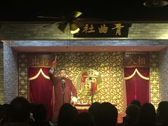 -青曲社相声(易俗街区店)