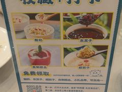 -阿西娅食府(中关村店)