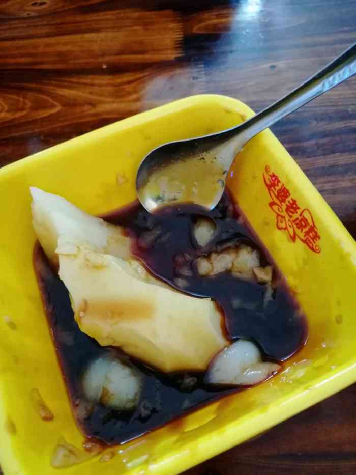 李婆老凉糕-"第一次去泸州 和朋友在水井沟吃过晚饭."-大众点评移动版