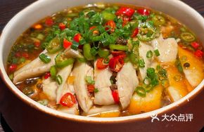 Leshan Spicy麻 Chicken