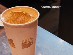 香橙肉桂红美式-Seesaw Coffee(苏州中心店)