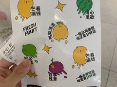 -书亦烧仙草(万家丽一店)