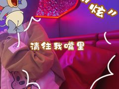 -星聚会KTV X Party(广州高德置地店)
