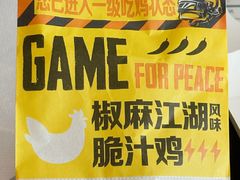 -卡萨米亚动物奶油生日蛋糕(牡丹城店)